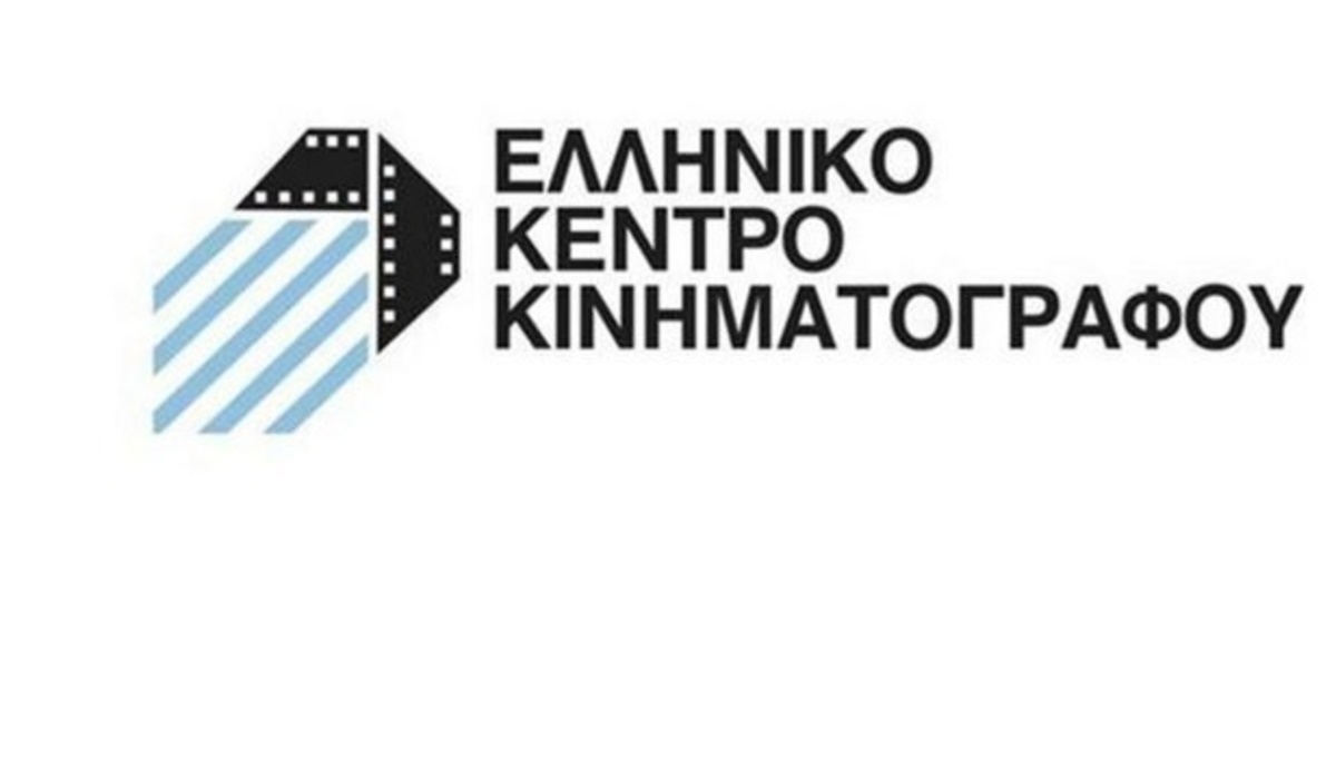 ΦΩΤΟ ΑΡΧΕΙΟΥ