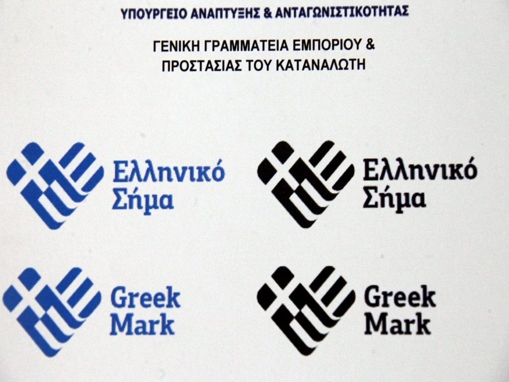 ΦΩΤΟ ΑΡΧΕΙΟΥ EUROKINISSI