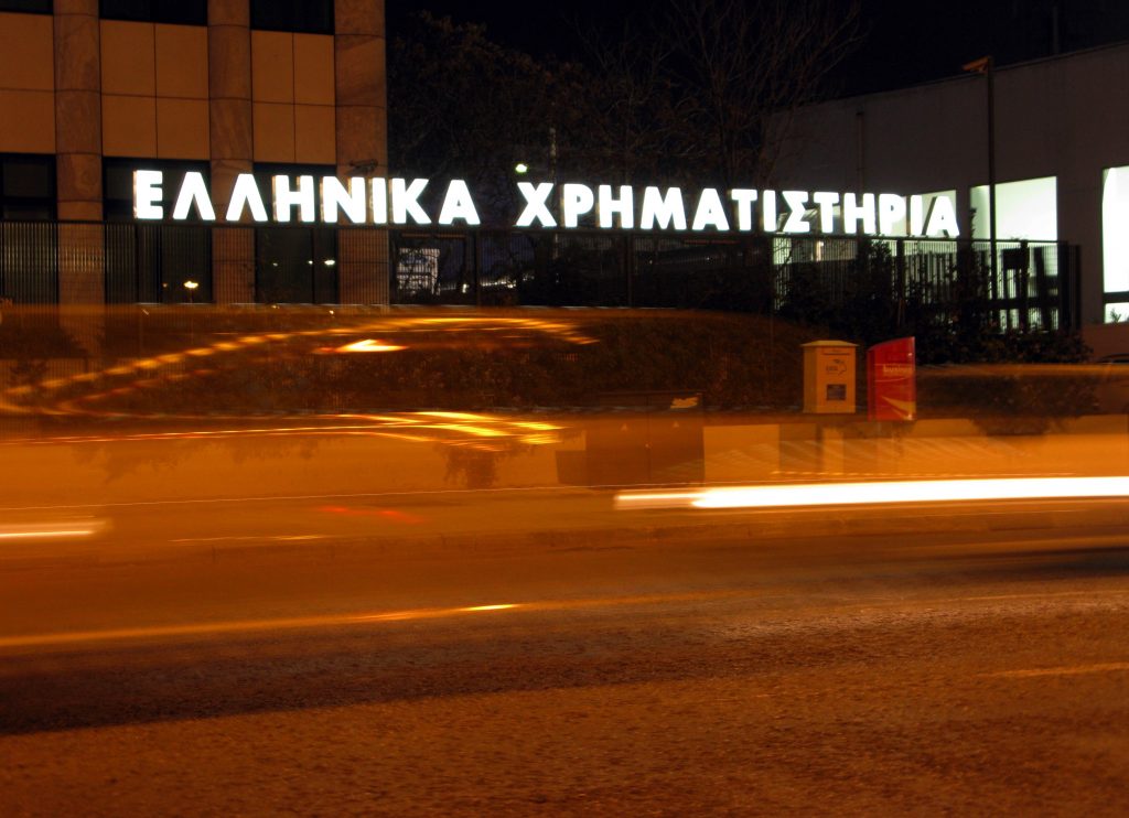 ΦΩΤΟ AΡΧΕΙΟΥ EUROKINISSI