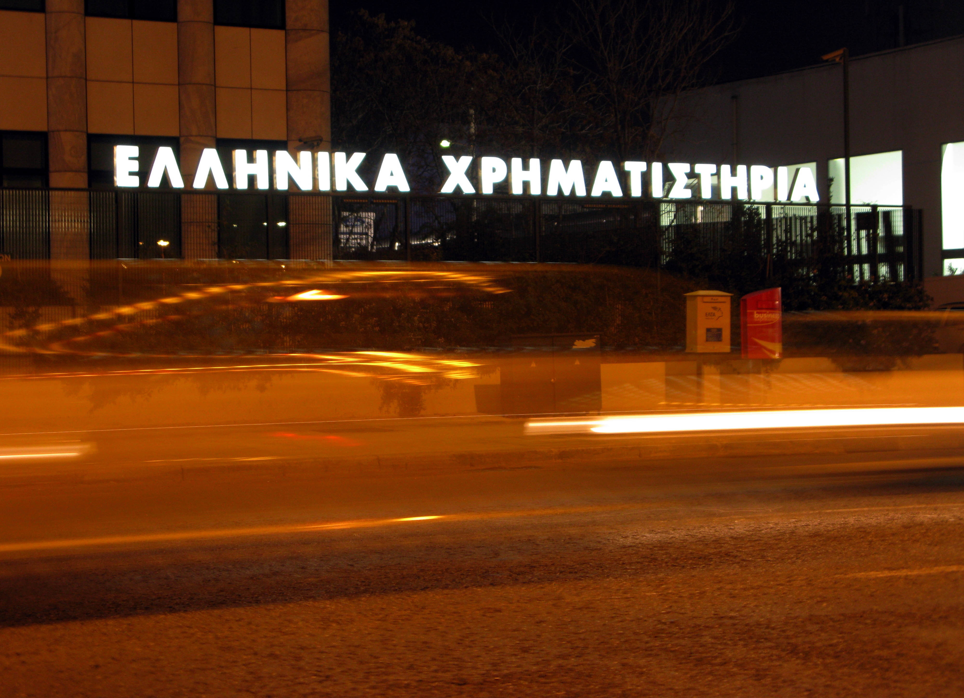 Ισχυρές ανοδικές τάσεις στο Χρηματιστήριο