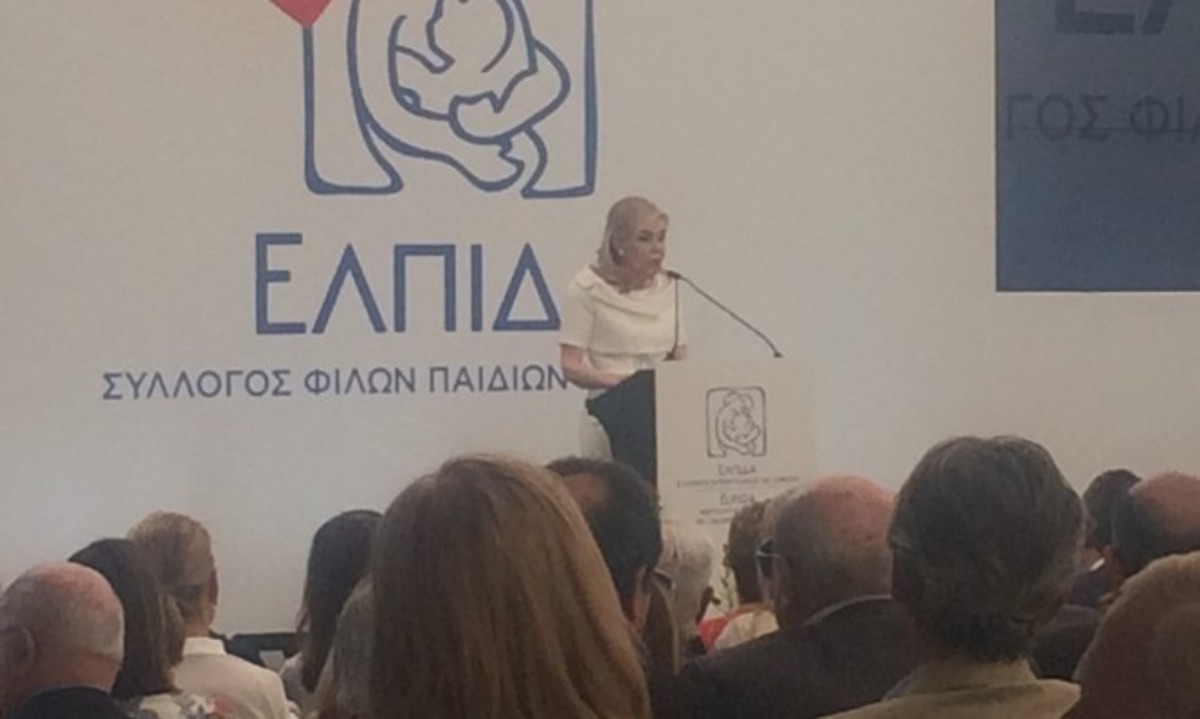 25 χρόνια Ελπίδα παρουσία Παυλόπουλου, Ιερώνυμου, Μητσοτάκη και Κουρουμπλή