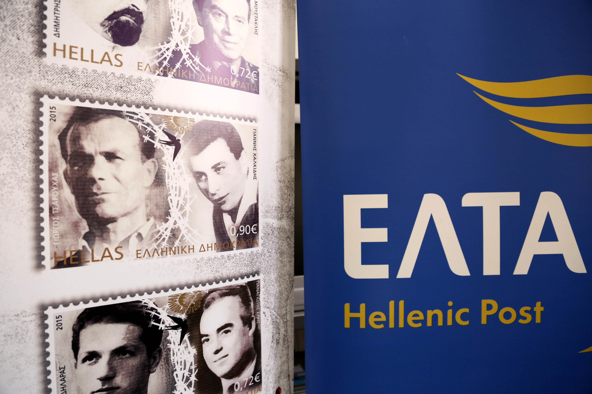 Πηγή: Eurokinissi