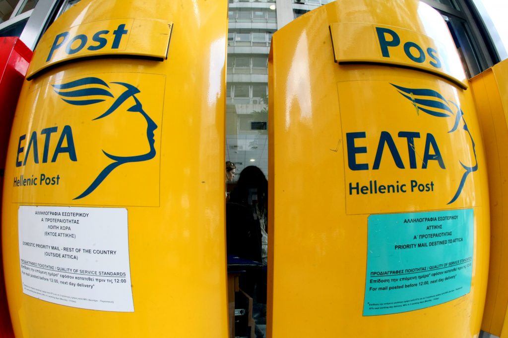 Εξόφληση βεβαιωμένων οφειλών από τα ΕΛΤΑ