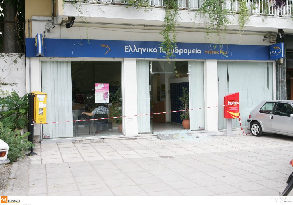 ΦΩΤΟ EUROKINISSI