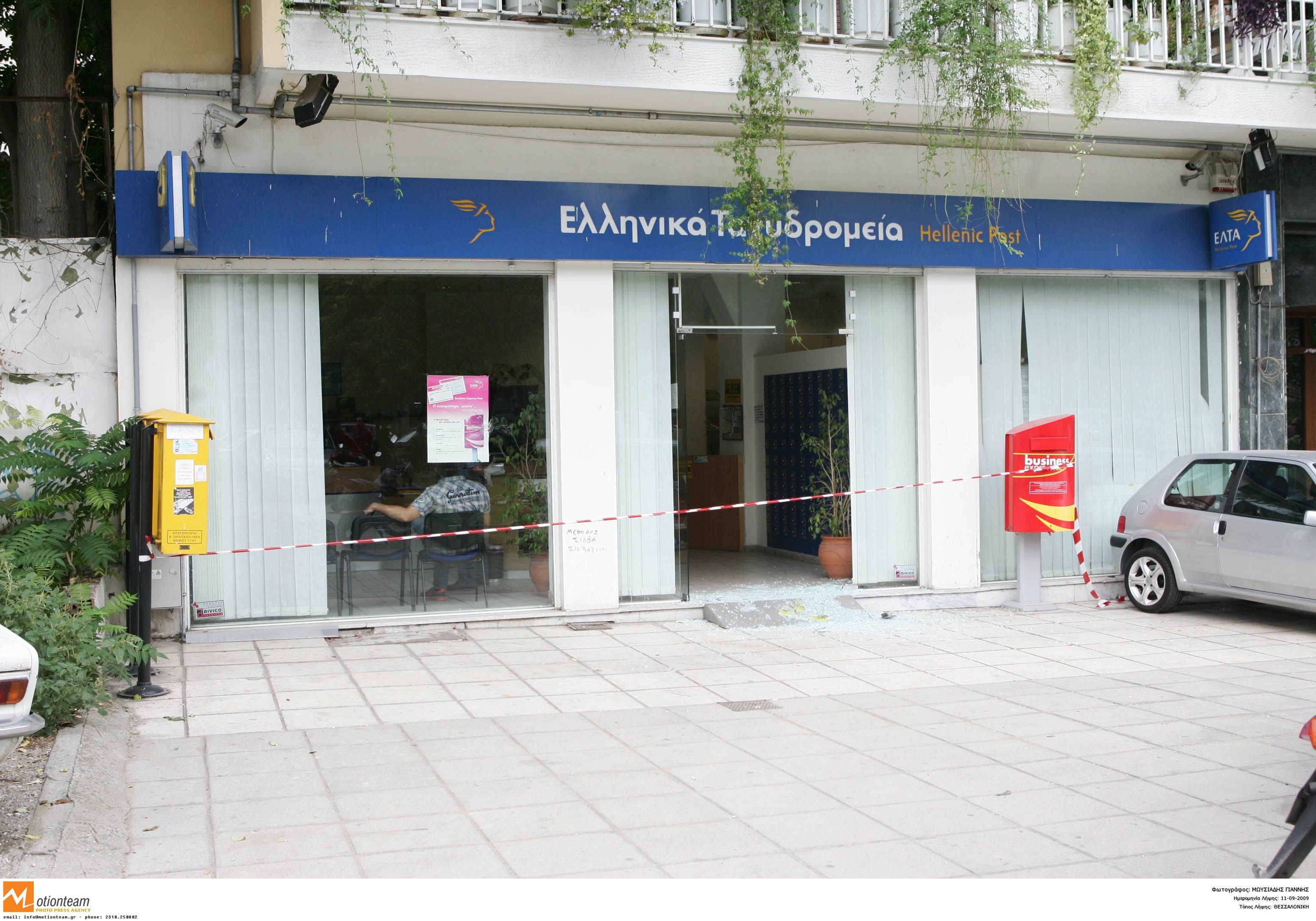 ΦΩΤΟ EUROKINISSI
