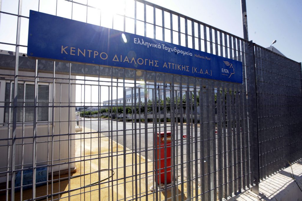 Αλλάζουν οι ταχυδρομικοί κώδικες σε πολλές πολεις της χώρας