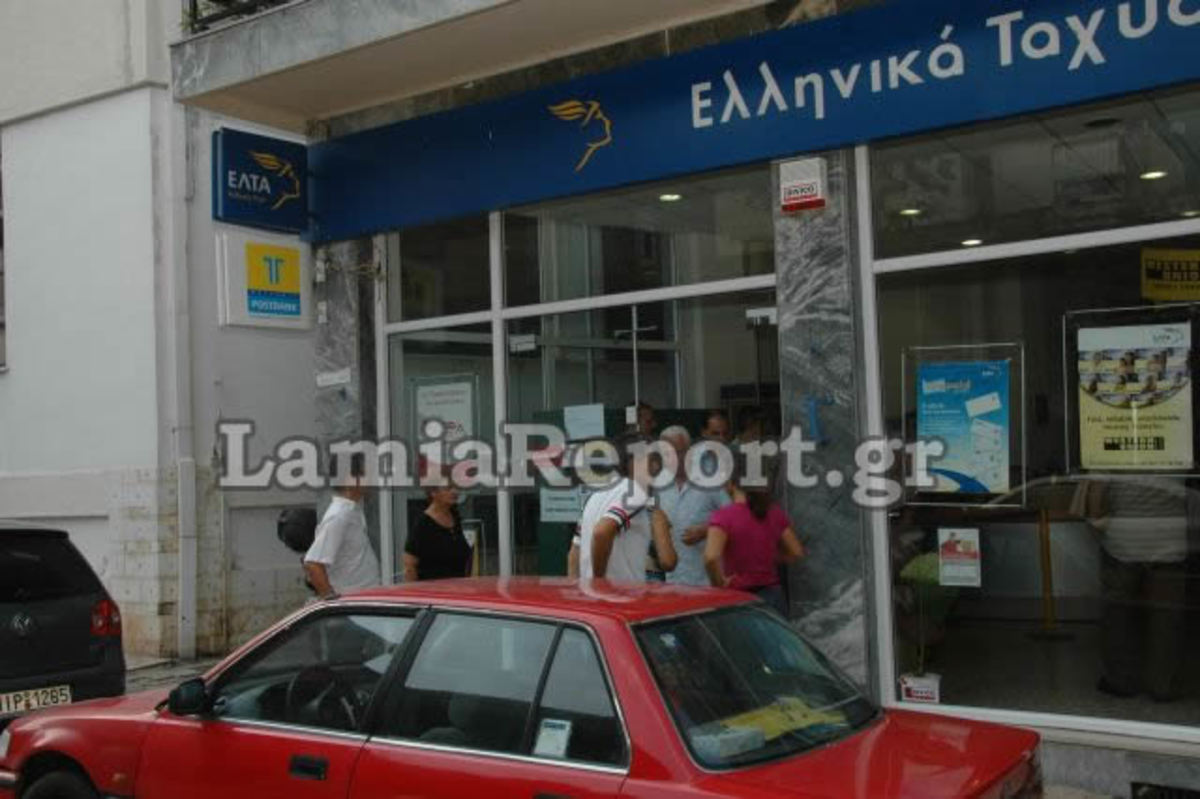 Στυλίδα:Ληστές για κλάματα – Τους αφόπλισε ο διευθυντής των ΕΛΤΑ