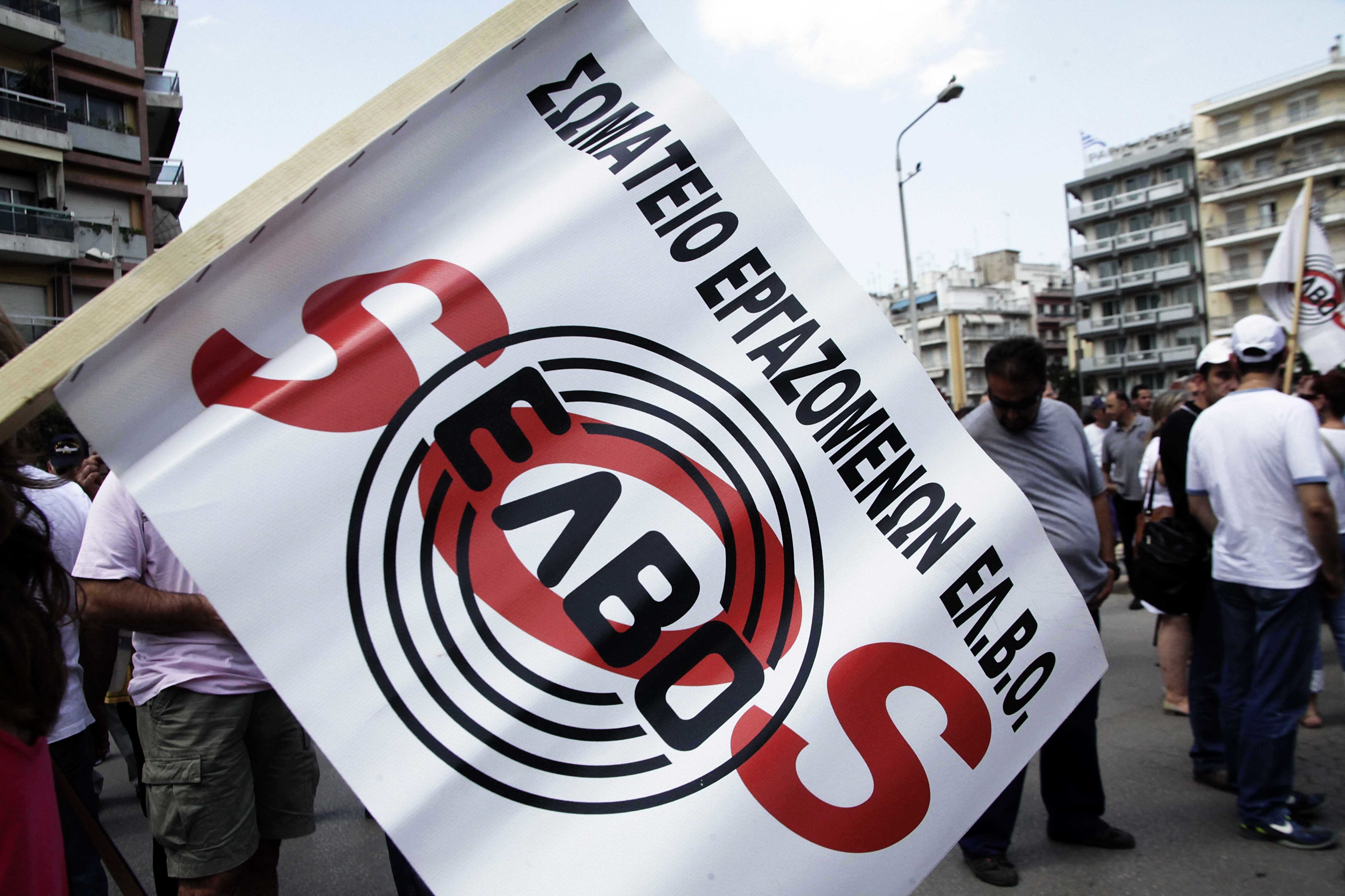 Επιχορήγηση 14 εκατ. ευρώ από το Δημόσιο για την εκκαθάρισή της ΕΛΒΟ