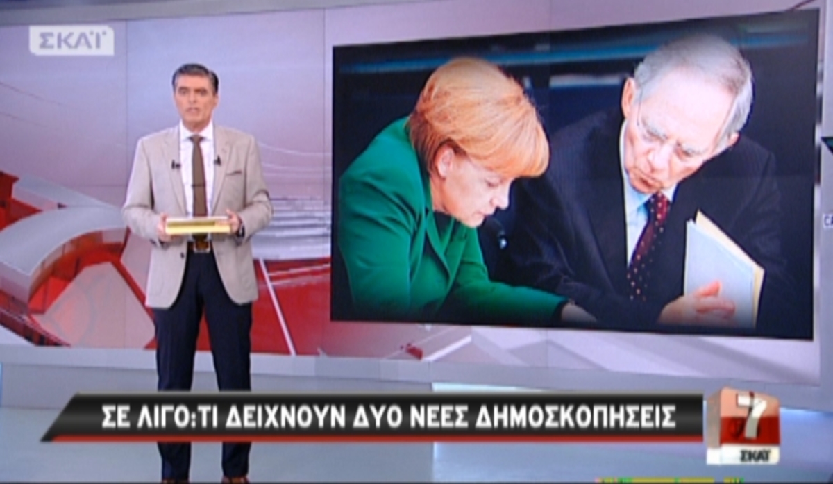 Tα καλύτερα των δελτίων