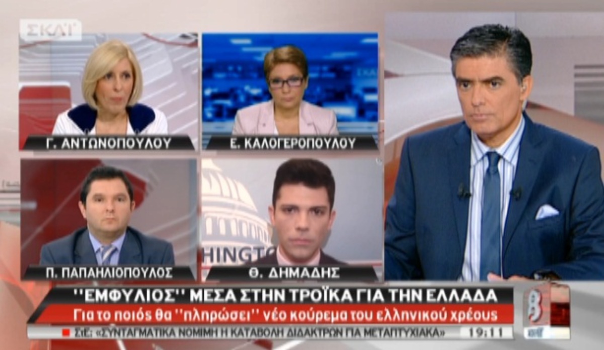 “Εμφύλιος” μέσα στην Τρόικα