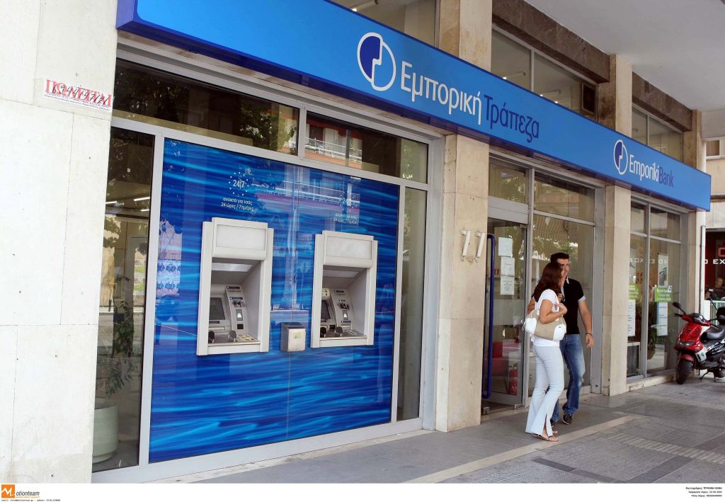 Πέρασε το stress test η Εμπορική Τράπεζα