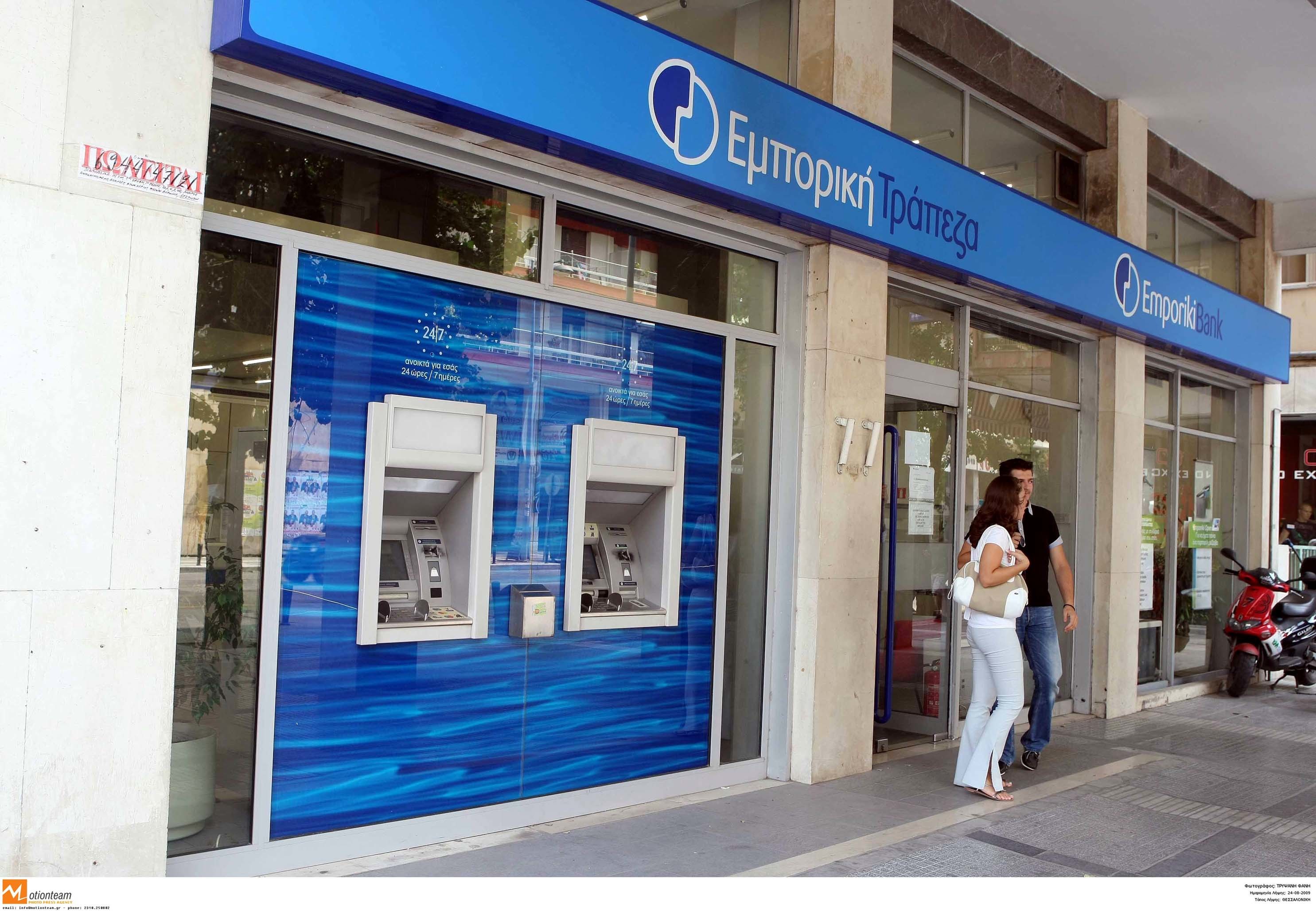 Πέρασε το stress test η Εμπορική Τράπεζα