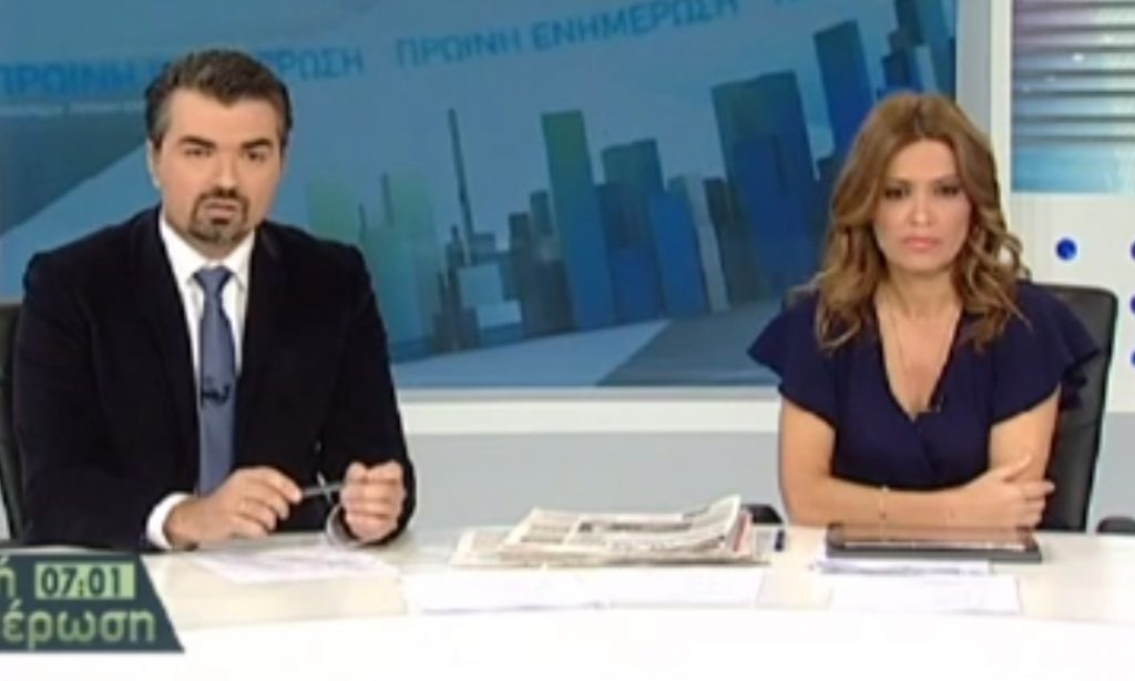 Η ΔΤ μεταδίδει την είδηση ότι τα ΜΑΤ μπήκαν στην ΕΡΤ!