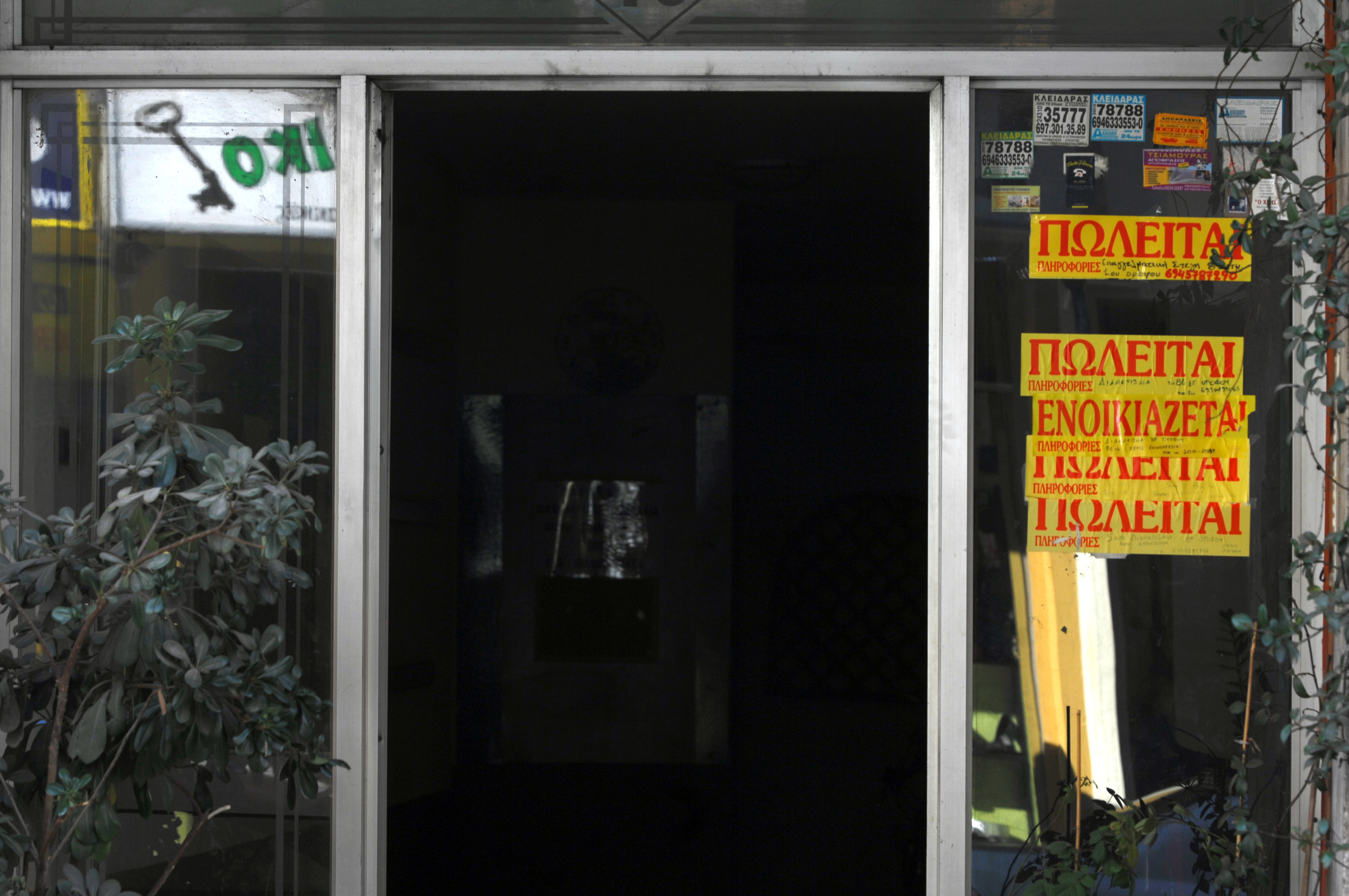 Ενεργοποιείται ο νέος νόμος των επαγγελματικών μισθώσεων – Όλες οι οδηγίες