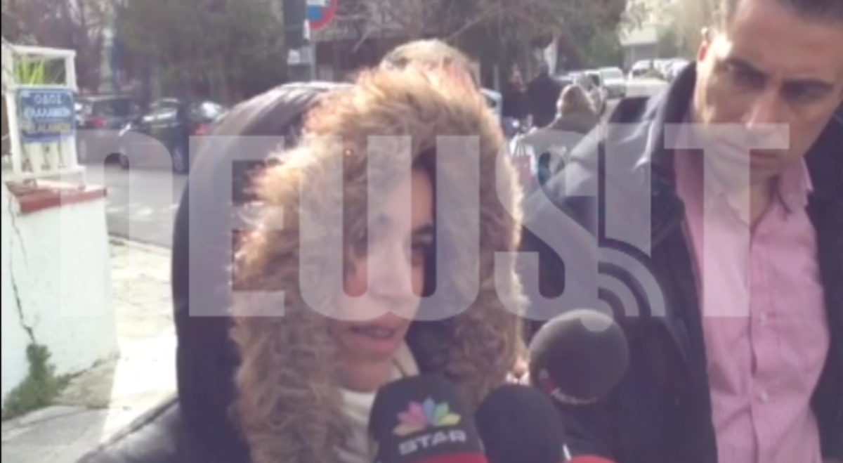 Μαρτυρία για γιάφκα Χαλανδρίου