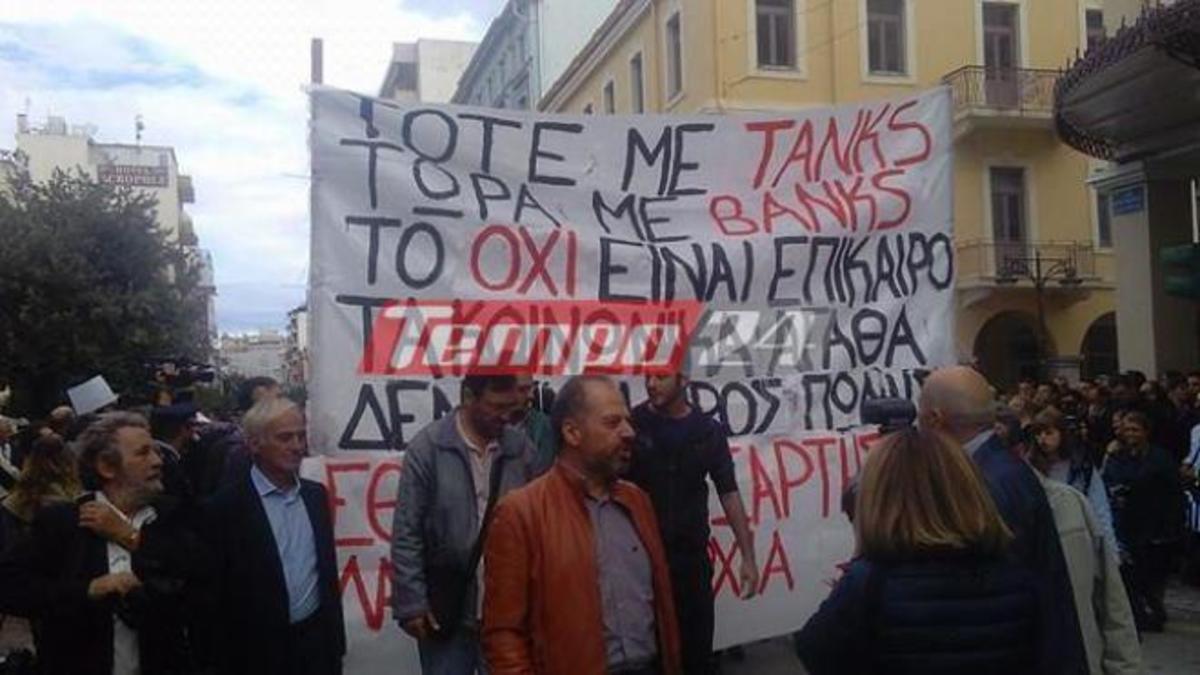 ΦΩΤΟ από tempo24