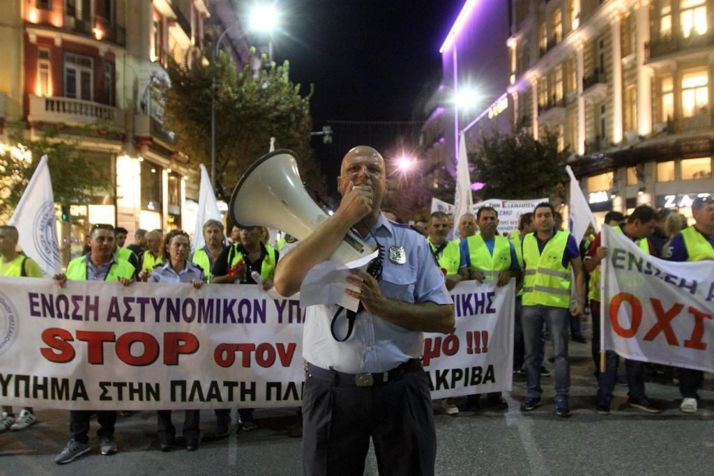 ΦΩΤΟ EUROKINISSI