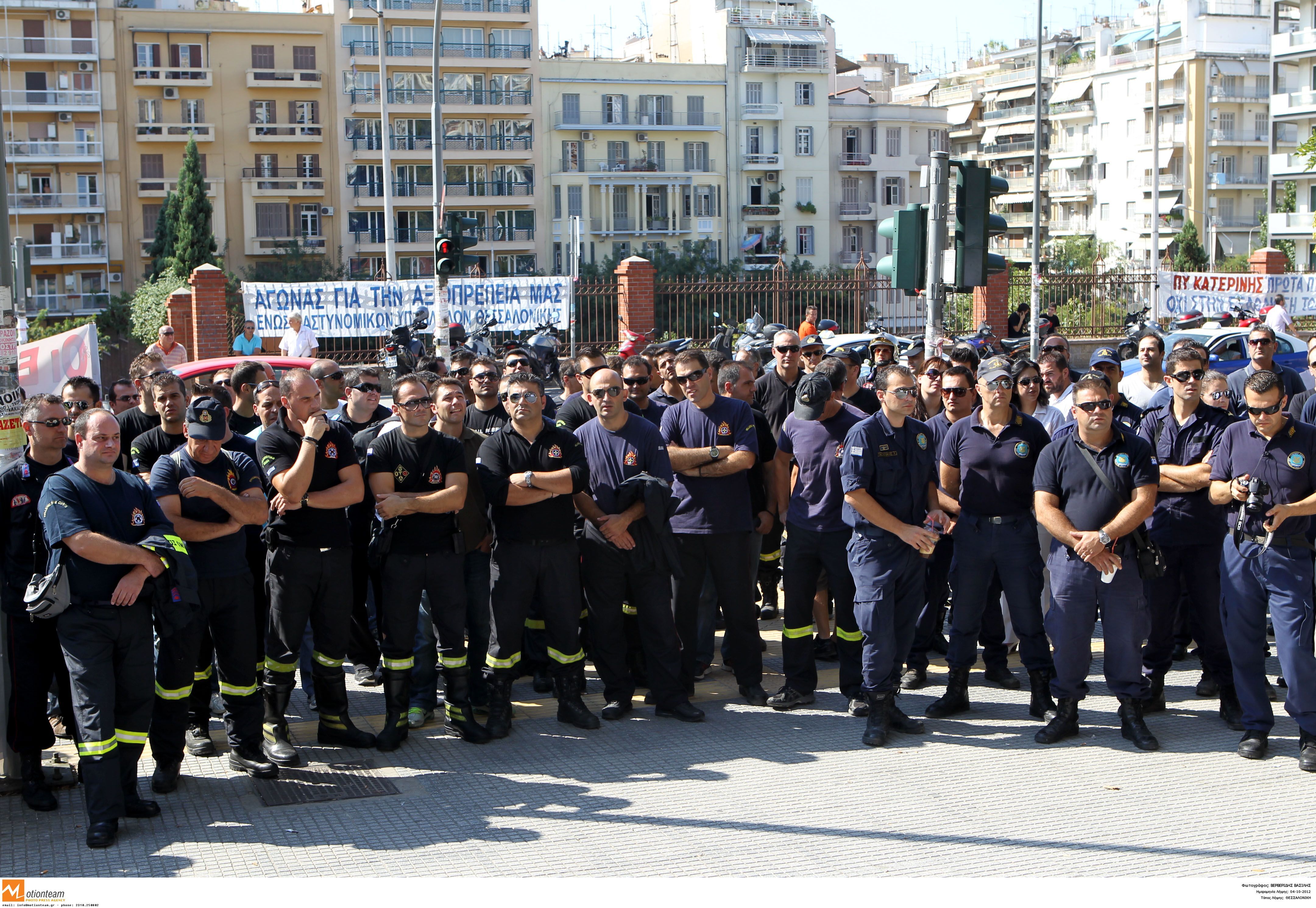 ΦΩΤΟ ΑΡΧΕΙΟΥ EUROKINISSI