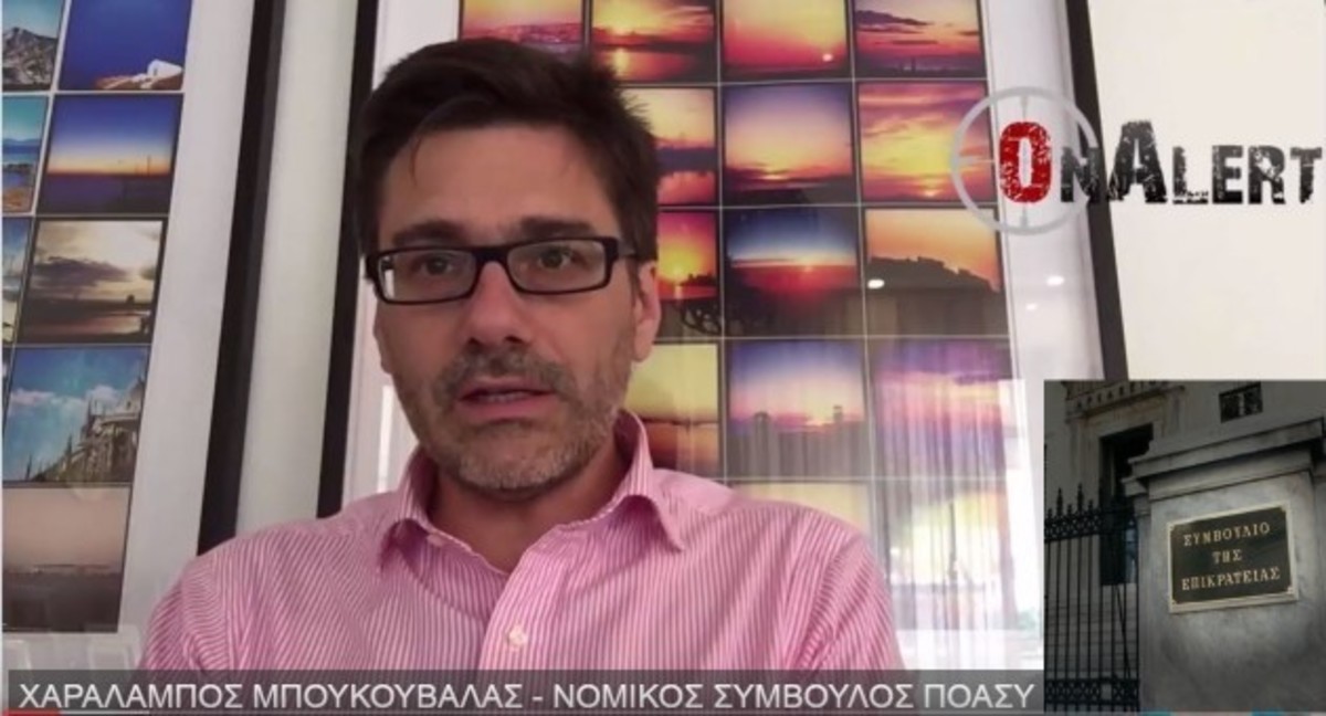 Μισθούς 2012 δίνει το Συμβούλιο της Επικρατείας στους ένστολους – Ο δικηγόρος που κέρδισε την υπόθεση εξηγεί τι σημαίνει – ΒΙΝΤΕΟ