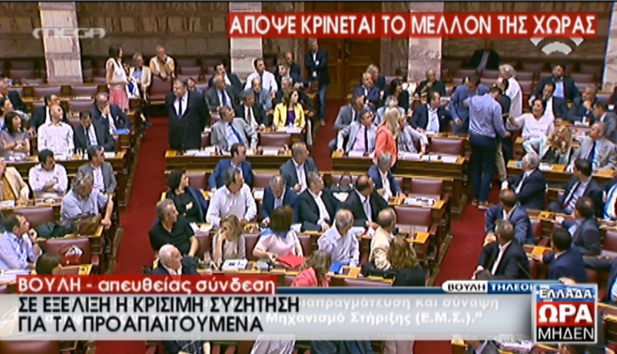 Επεισόδιο Κάτανα – Γεωργιάδη