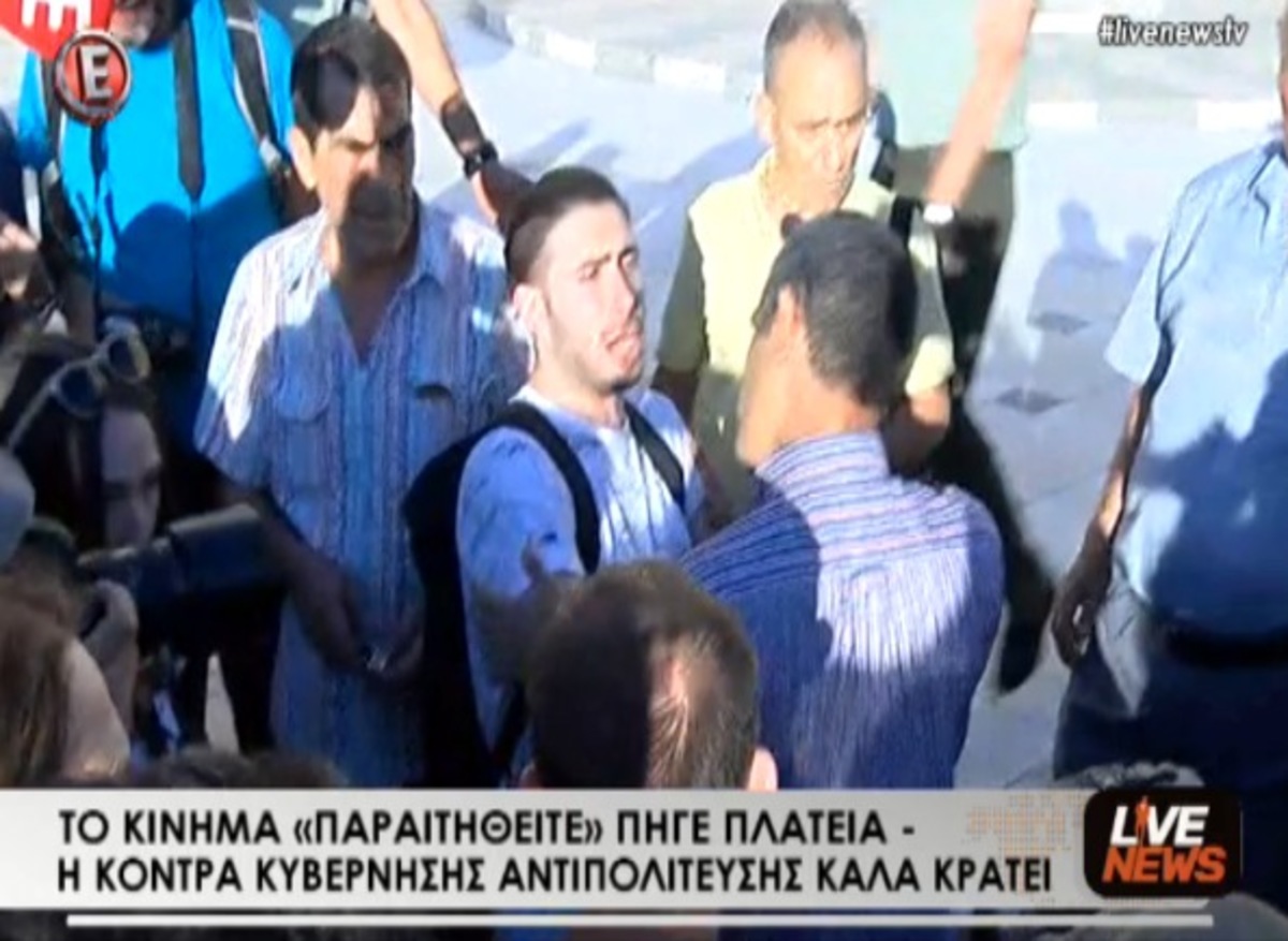 Ένταση στο Σύνταγμα