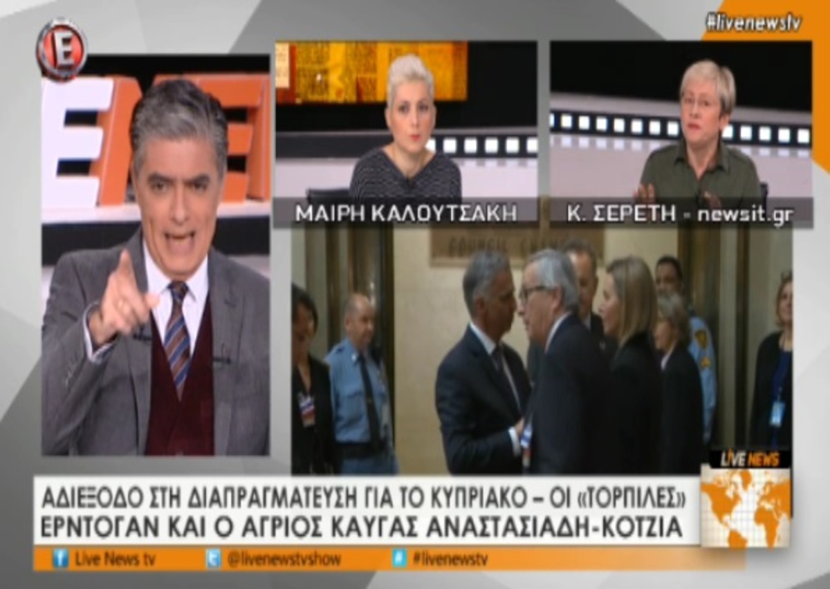 Ένταση με Αναστασιάδη-Κοτζιά