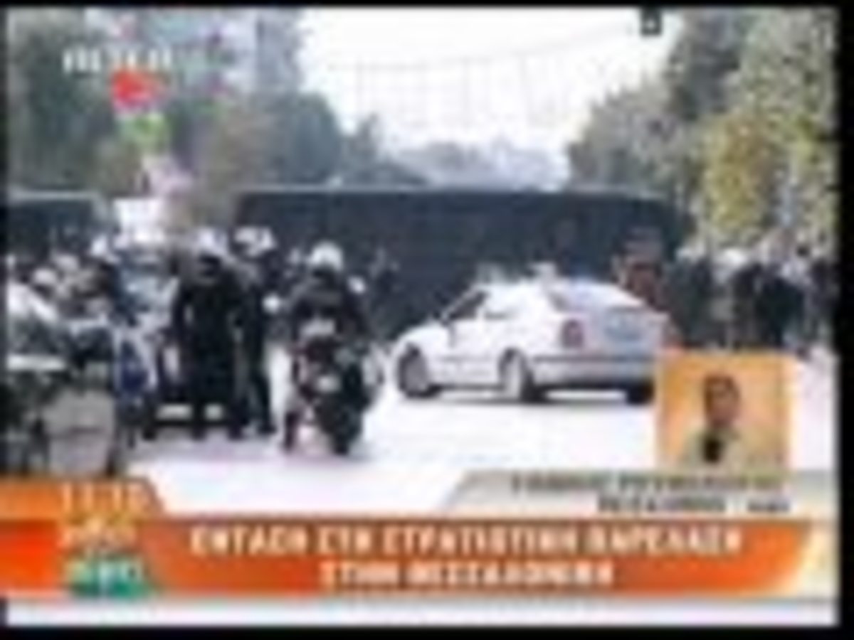 Πορεία αντί της στρατιωτικής παρέλασης