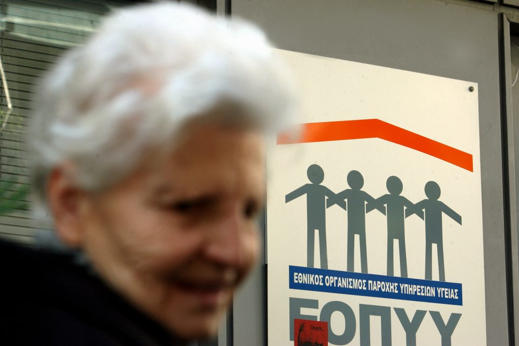 ΦΩΤΟ ΑΡΧΕΙΟΥ EUROKINISSI