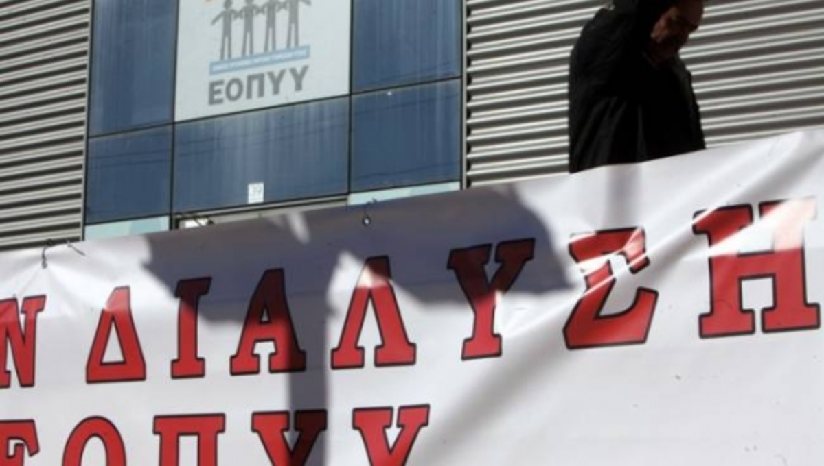 Ο Άδωνις, οι Φιλιππινέζες και οι γιατροί του ΕΟΠΥΥ! Τι είπε για τις αποζημιώσεις
