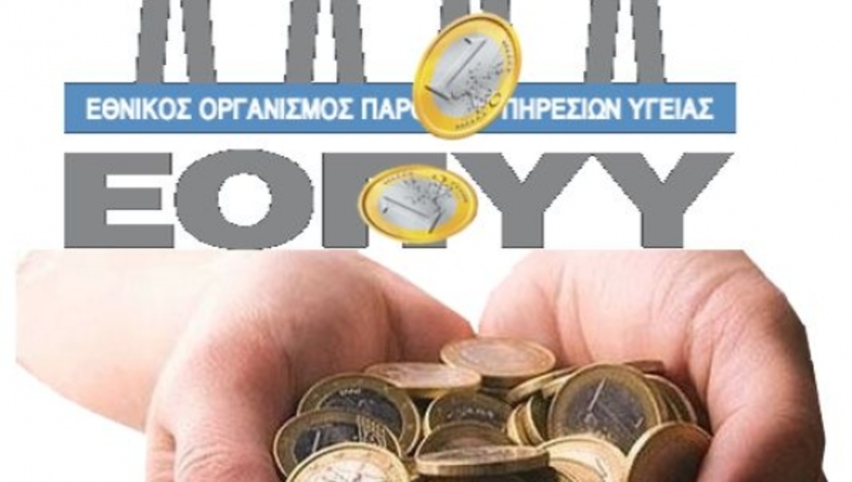 ΦΩΤΟ από iatropedia.gr