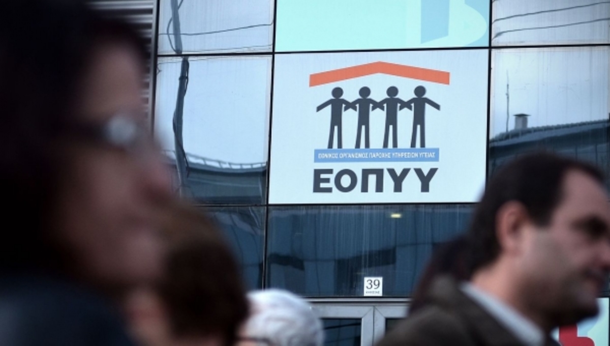 Αναζητείται «εξπρές» ρευστό για τον ΕΟΠΥΥ! Που θα βρεθούν τα χρήματα