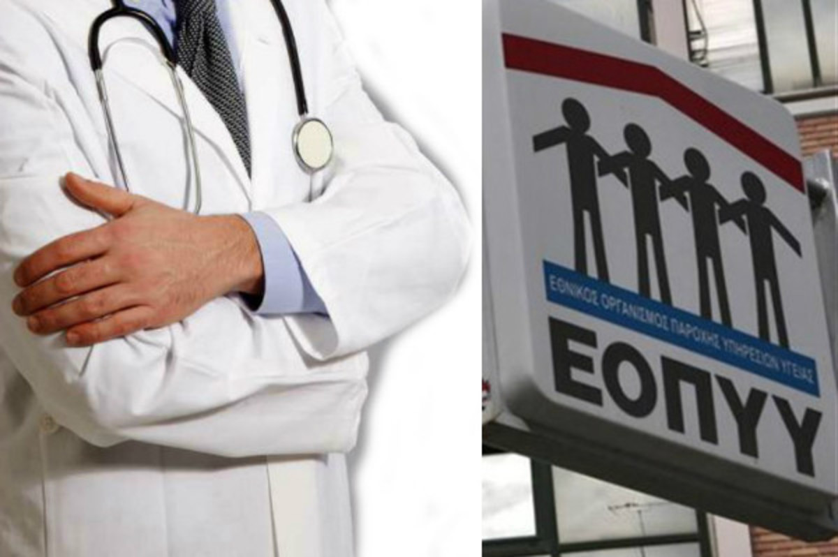 Σε επίσχεση από 1η ιουνίου οι συμβεβλημένοι με τον ΕΟΠΥΥ γιατροί