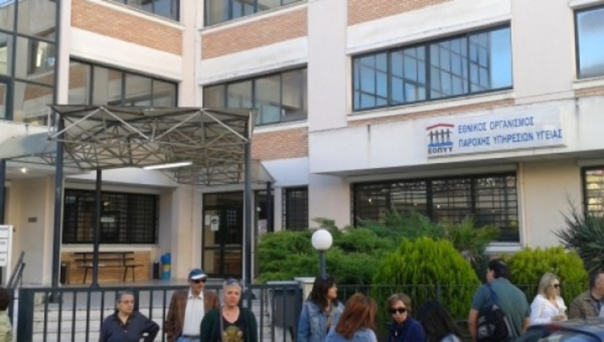 Λουκέτο διαρκείας στα Πολυϊατρεία του ΕΟΠΥΥ: 25, 26, 27, 28, 29, 2 και 3 Δεκεμβρίου