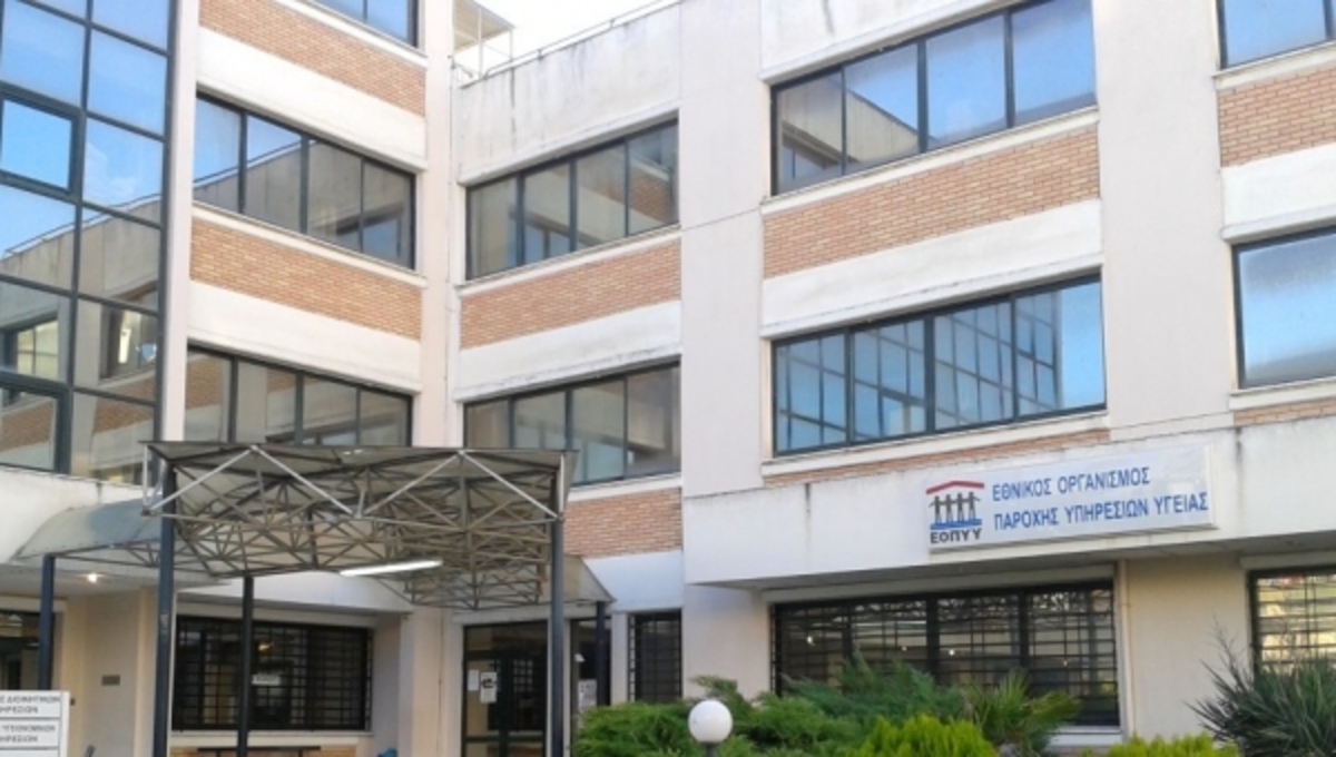 Τι θα περιλαμβάνει το νομοσχέδιο για αλλαγές στον ΕΟΠΥΥ! Τα παζάρια και οι διαθεσιμότητες