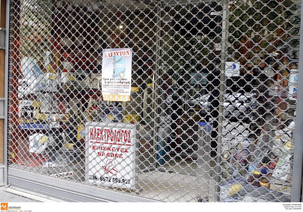 ΦΩΤΟ EUROKINISSI - ΑΡΧΕΙΟ