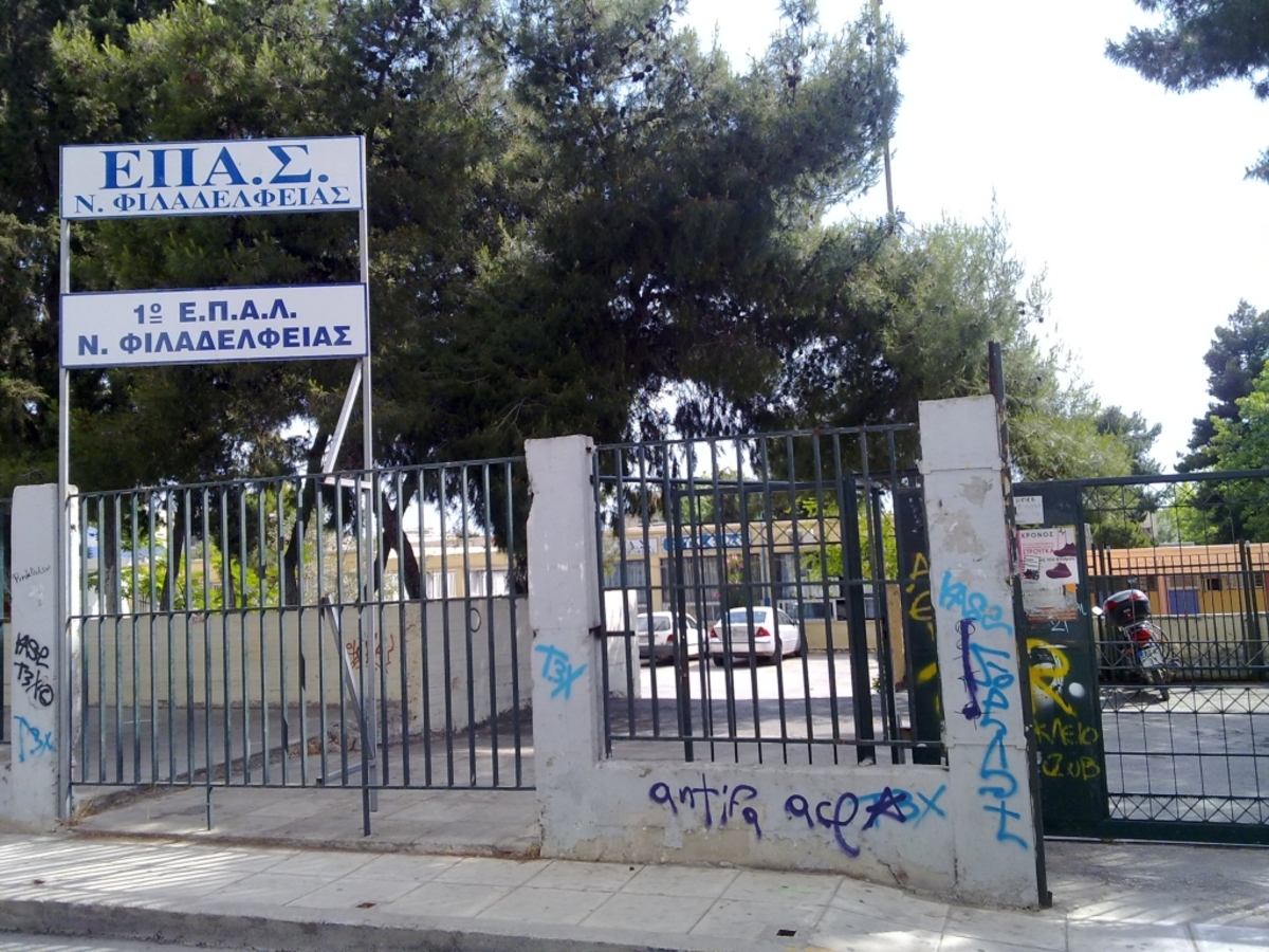 Κανονικά παρά τα όσα λέει η ΟΛΜΕ οι Πανελλαδικές Εξετάσεις – Εμπόδισαν στη Χίο τις εξετάσεις