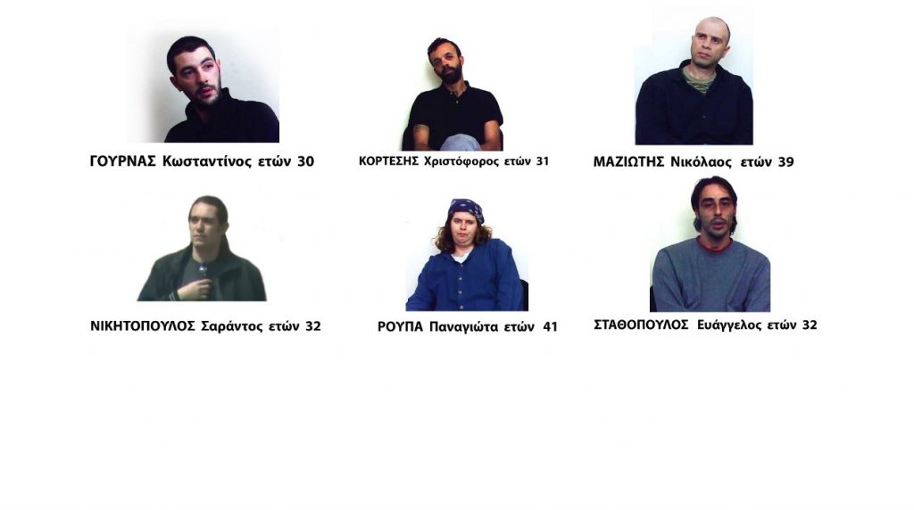 ΕΛ. ΑΣ.: Αυτός είναι ο Επαναστατικός Αγώνας