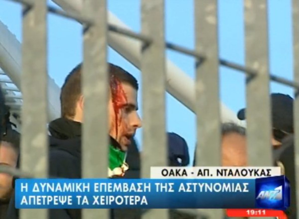 Επεισόδια στο ΟΑΚΑ