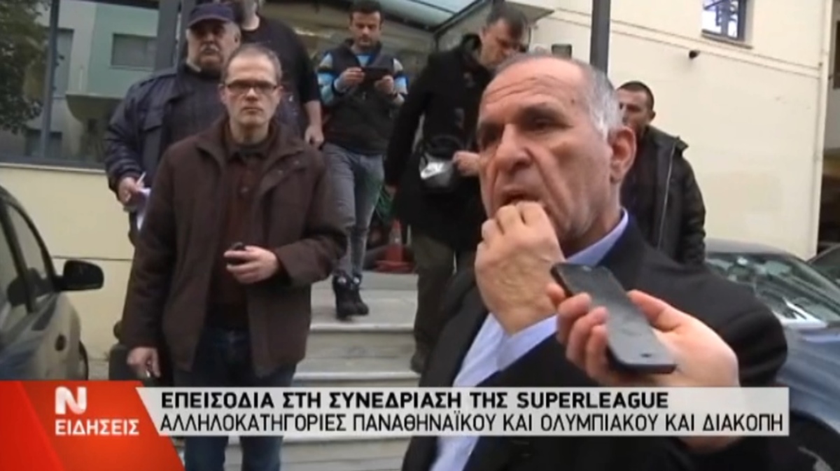 Επεισοδιακή συνεδρίαση της Superleague