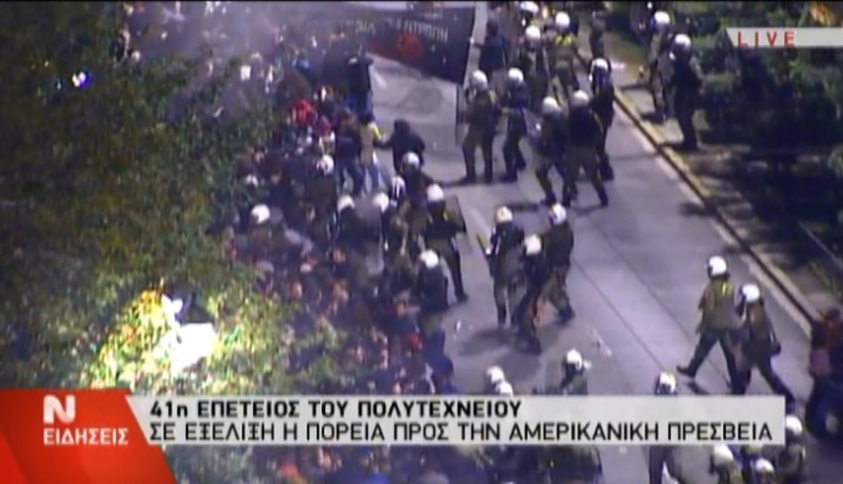 Επεισόδια στο κέντρο