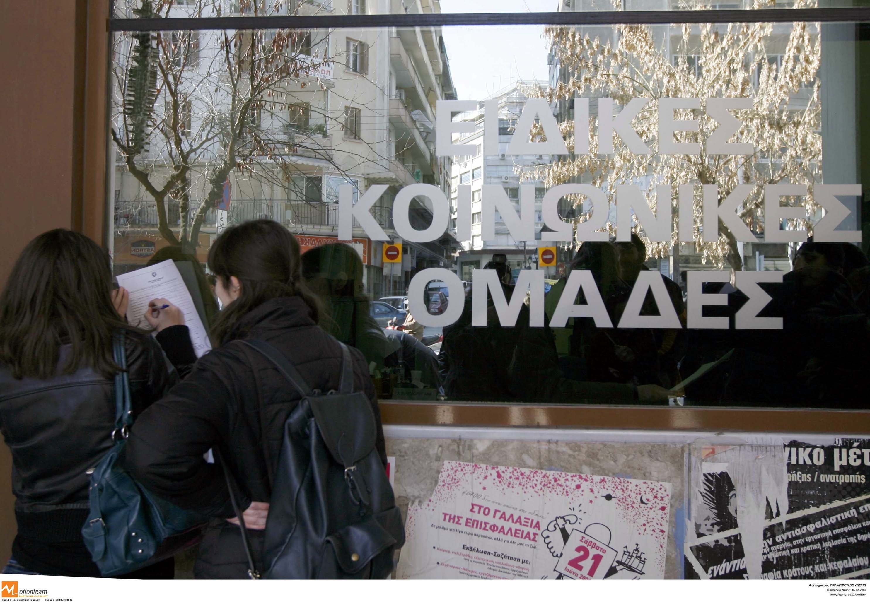 Με 5,2 εκατ. ενισχύονται οι Περιφέρειες για το διατροφικό επίδομα