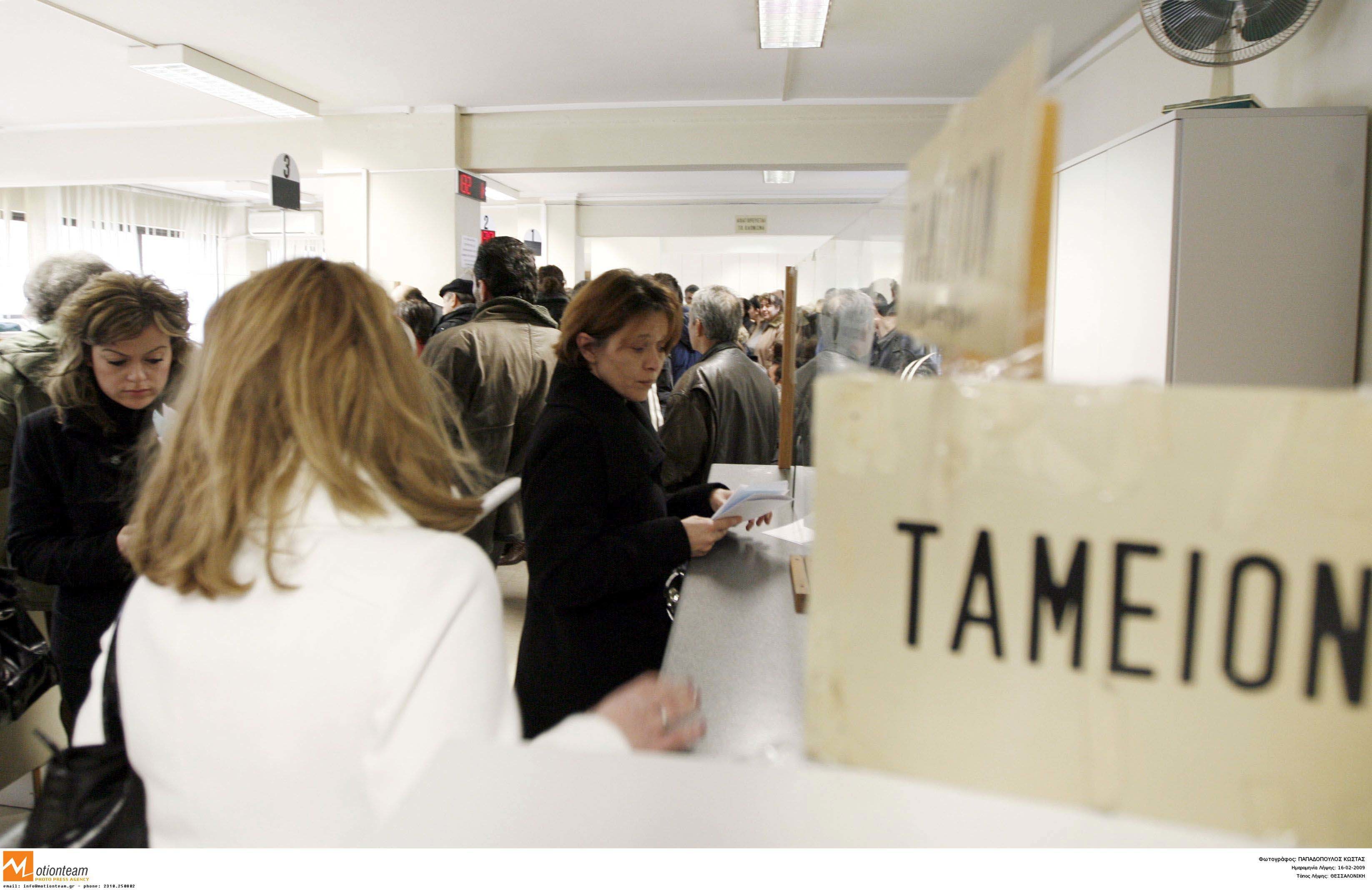 Αύριο κλειδώνει το Επίδομα Κοινωνικής Αλληλεγγύης