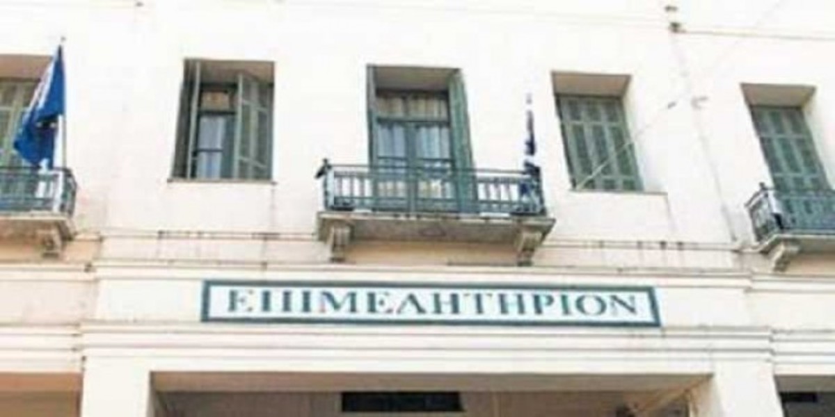 ΦΩΤΟ ΑΡΧΕΙΟΥ
