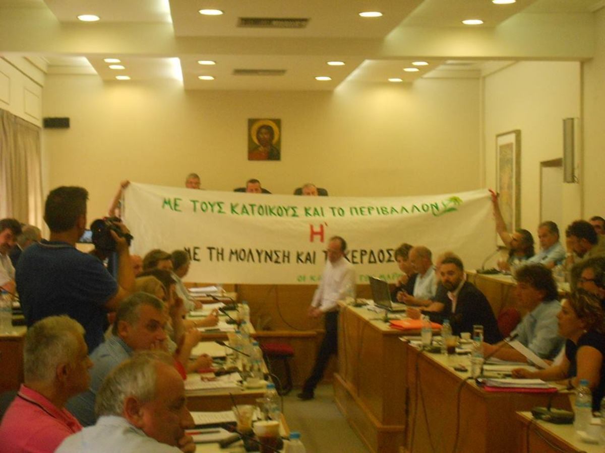 ΦΩΤΟ από το epiruspost