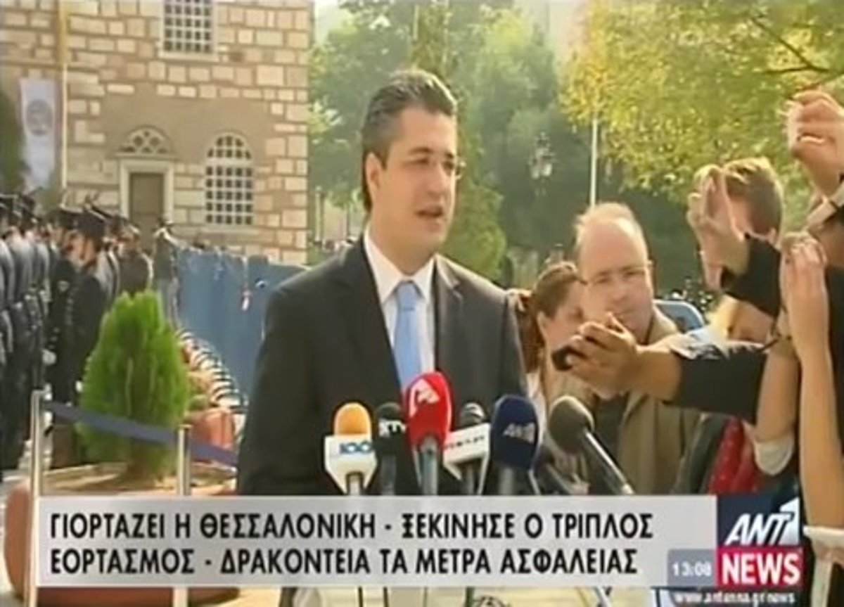 Δηλώσεις επισήμων