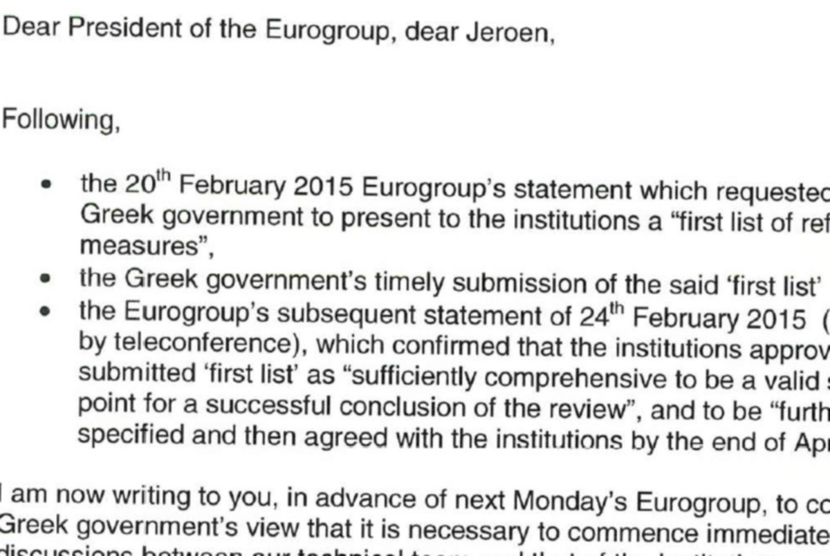 Όλη η επιστολή του Βαρουφάκη στο Eurogroup – Αλλαγές στο Δημόσιο, διαδικτυακός τζόγος και μία παράκληση