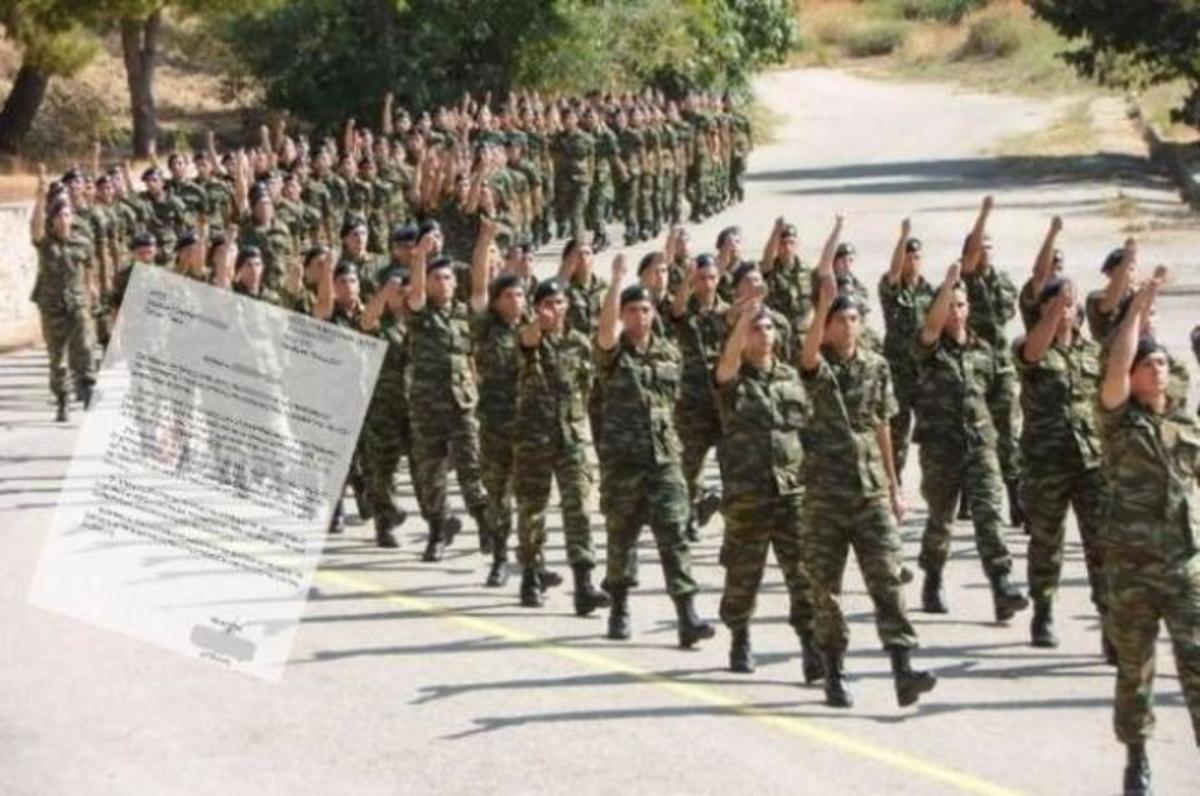 Οι περικοπές οδηγούν τις Ένοπλες Δυνάμεις σε επαιτεία! Συγκλονιστική επιστολή