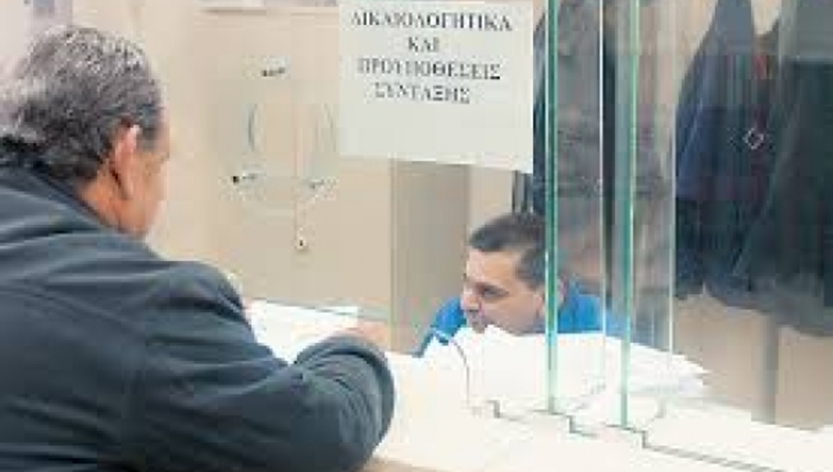 Με όρους η επιστροφή χρημάτων στους ασφαλισμένους του ΟΑΕΕ!