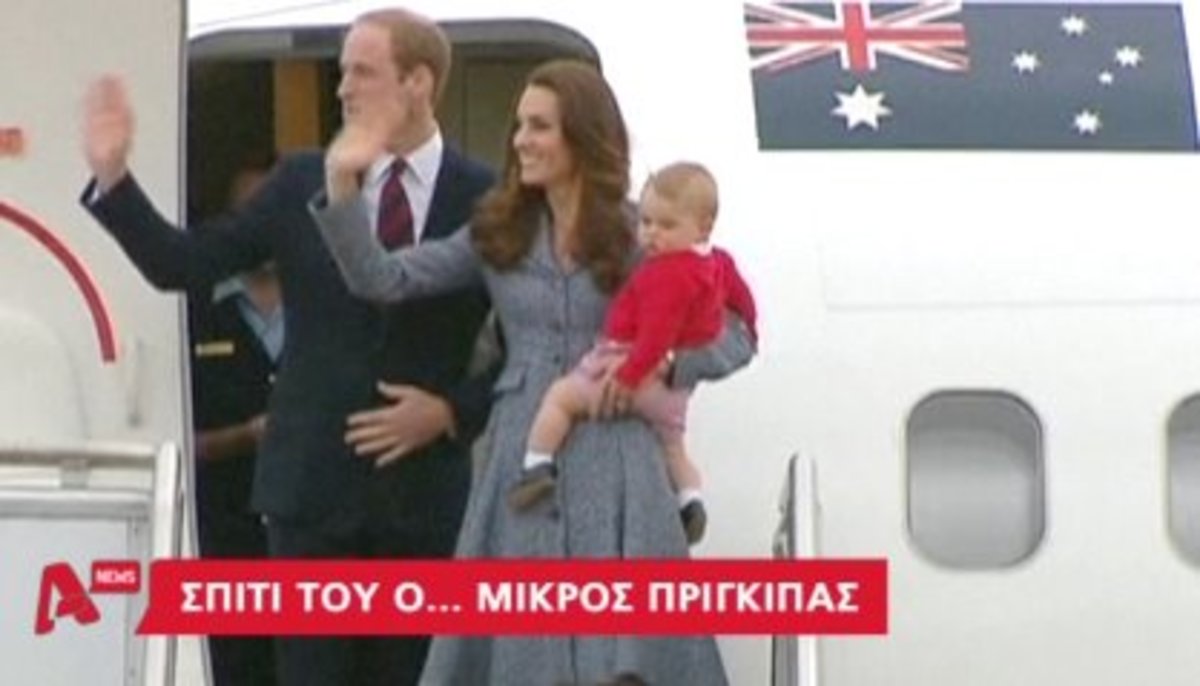 Επιστροφή του μικρού πρίγκιπα