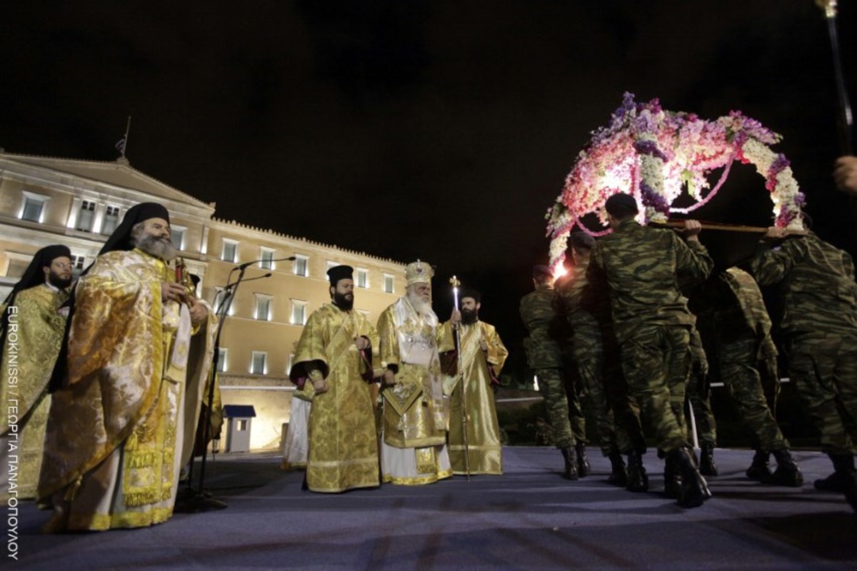 Έκκληση Ιερώνυμου για αγάπη